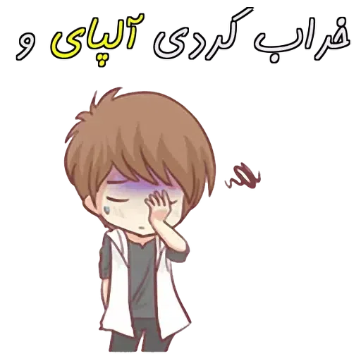 bua/nami - Sticker 15