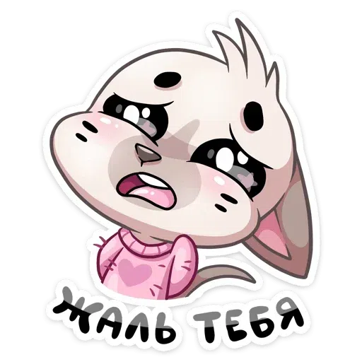 Mehr - Sticker 26