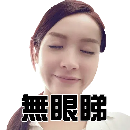 Ail - Sticker 16