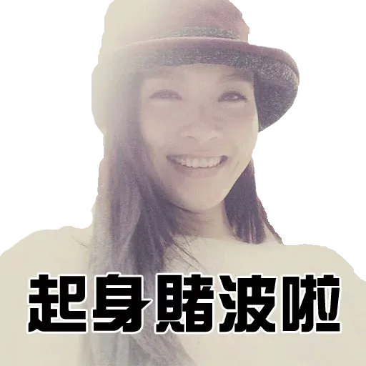Ail - Sticker 11