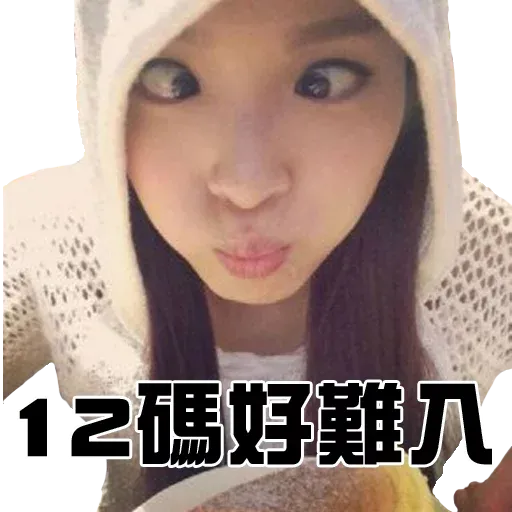 Ail - Sticker 14