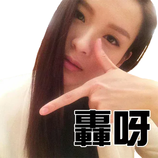 Ail - Sticker 19