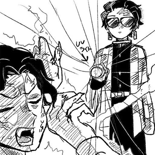 Kimetsu 1 - Sticker 14