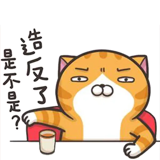 貓2 - Sticker 24