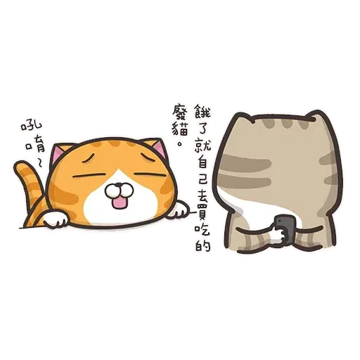 貓2 - Sticker 10