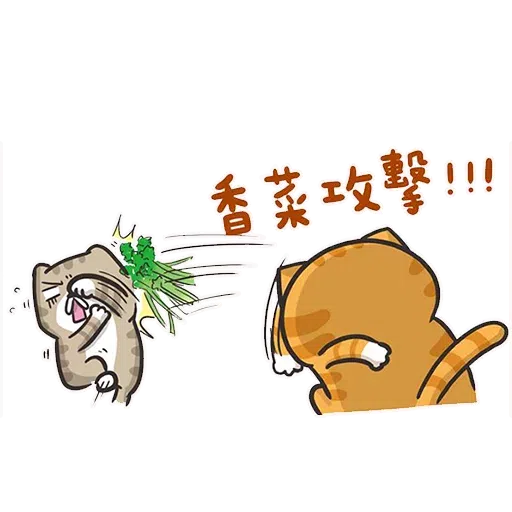 貓2 - Sticker 17