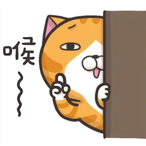 貓2 - Sticker 26