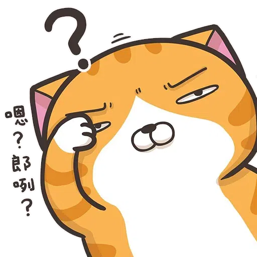 貓2 - Sticker 15