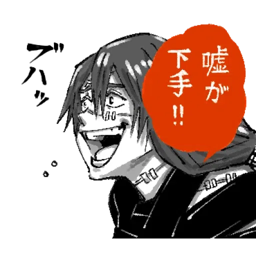 Jujutsu kaisei - Sticker 14