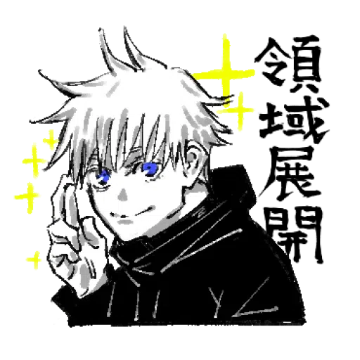 Jujutsu kaisei - Sticker 9