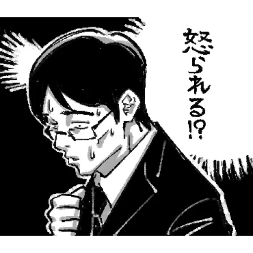 Jujutsu kaisei - Sticker 16