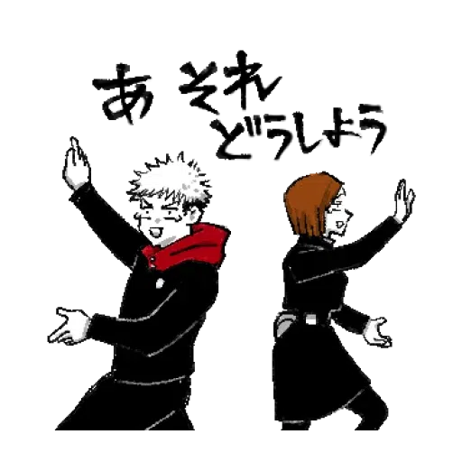 Jujutsu kaisei - Sticker 13