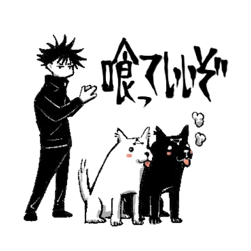 Jujutsu kaisei - Sticker 15
