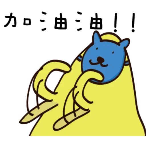 疊字生物 - Sticker 22