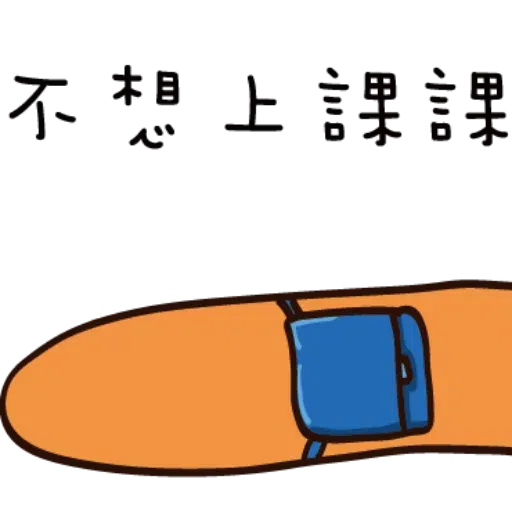 疊字生物 - Sticker 13