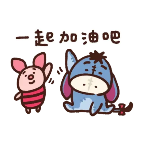 Winnie - Sticker 22