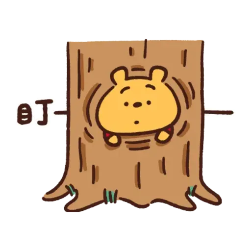 Winnie - Sticker 26