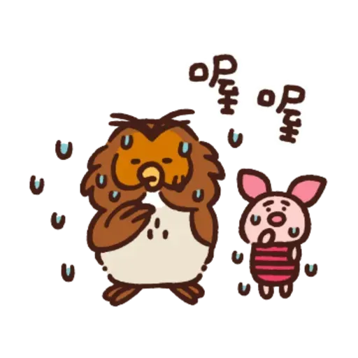 Winnie - Sticker 29