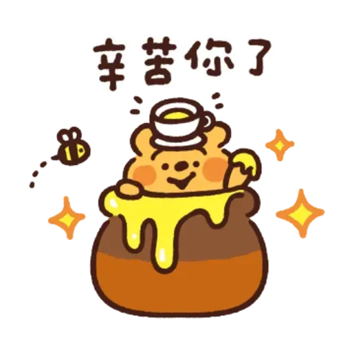 Winnie - Sticker 27