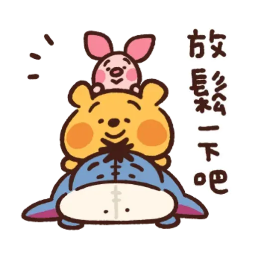 Winnie - Sticker 20