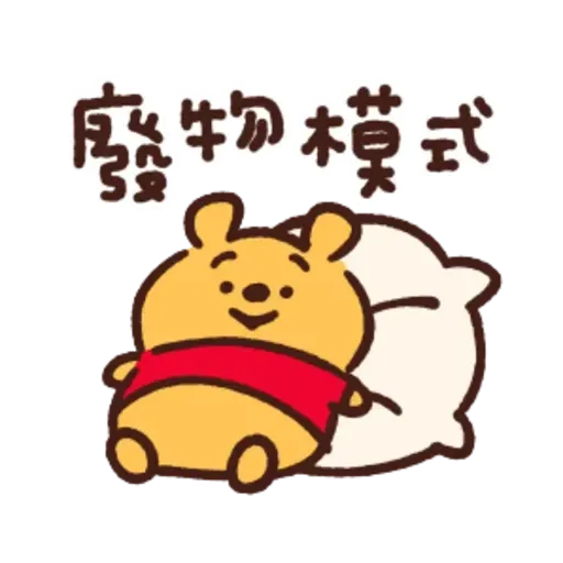 Winnie - Sticker 23