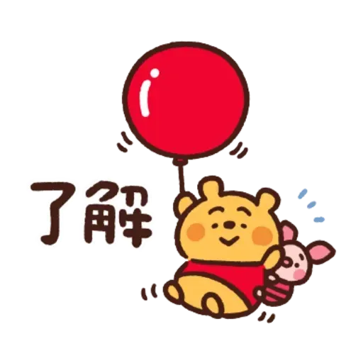 Winnie - Sticker 12