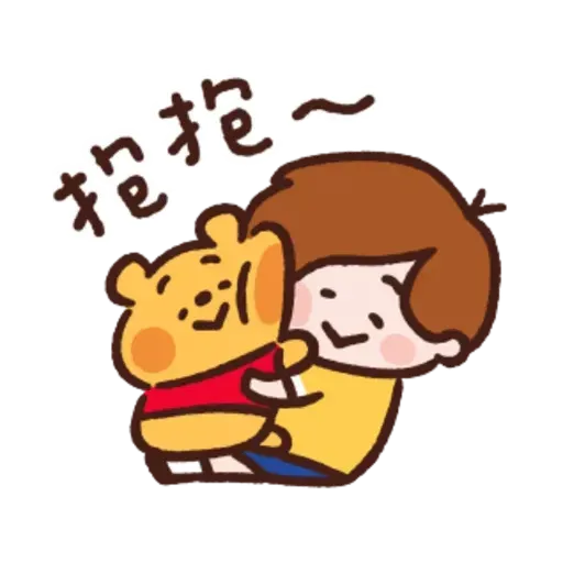 Winnie - Sticker 24