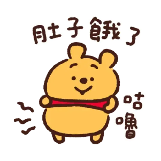 Winnie - Sticker 25