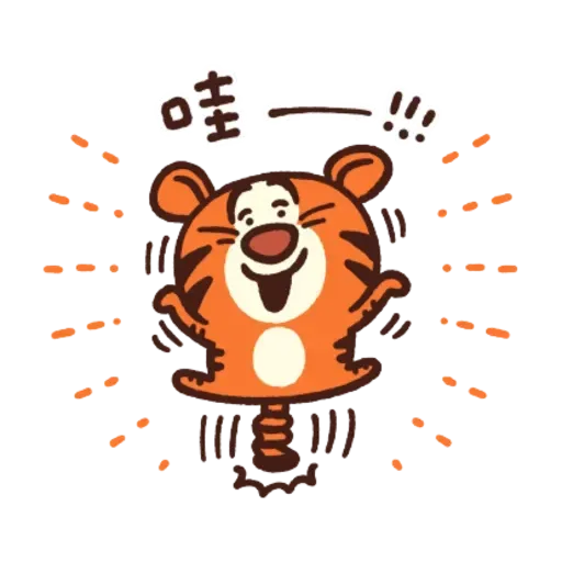Winnie - Sticker 11