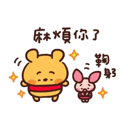 Winnie - Sticker 21