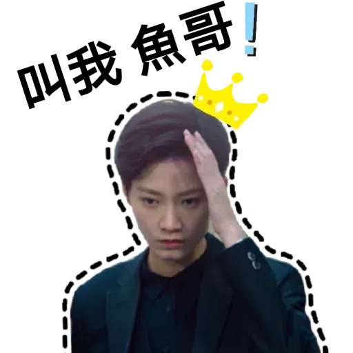 地產仔 - Sticker 14