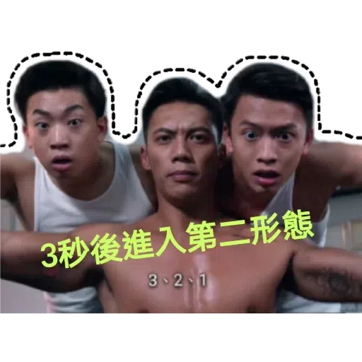 地產仔 - Sticker 10
