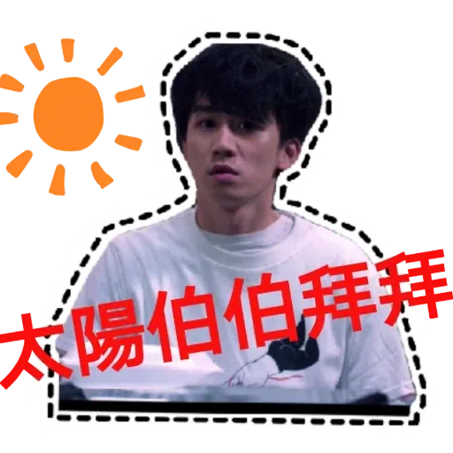 地產仔 - Sticker 15