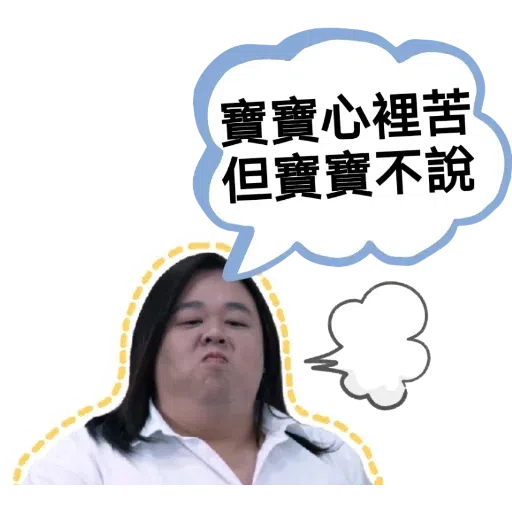 地產仔 - Sticker 11