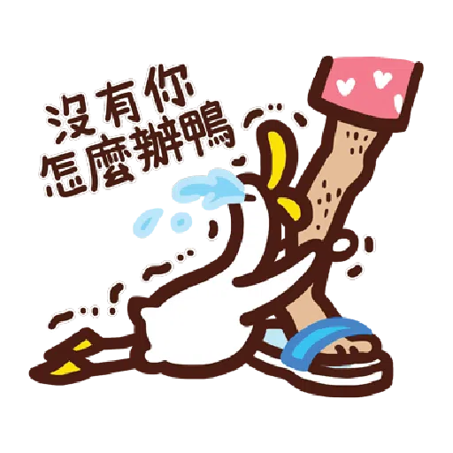 LINE Shopping×TheAnnoyingDuck - Sticker 13