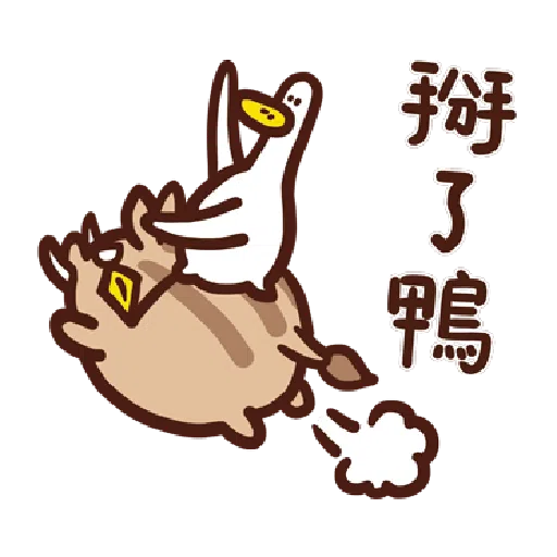 LINE Shopping×TheAnnoyingDuck - Sticker 9