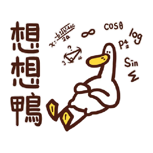 LINE Shopping×TheAnnoyingDuck - Sticker 15