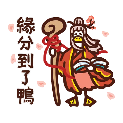 LINE Shopping×TheAnnoyingDuck - Sticker 14