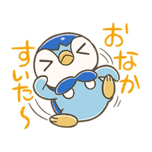 Pokemon Piplup - Sticker 27