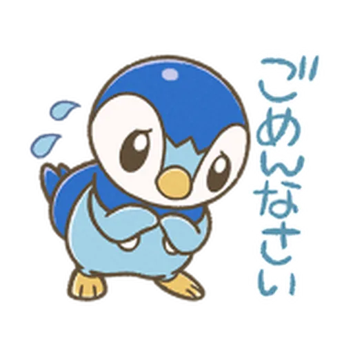 Pokemon Piplup - Sticker 22