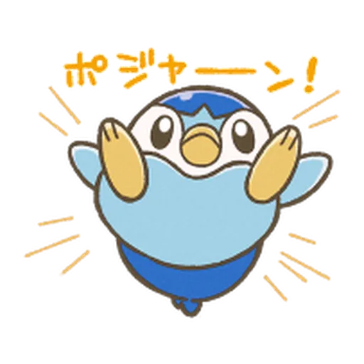 Pokemon Piplup - Sticker 14