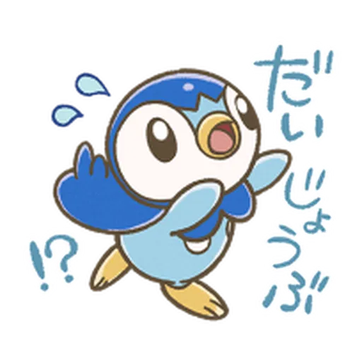 Pokemon Piplup - Sticker 17