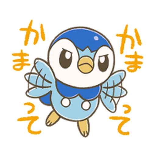 Pokemon Piplup - Sticker 9