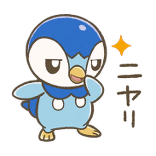 Pokemon Piplup - Sticker 12