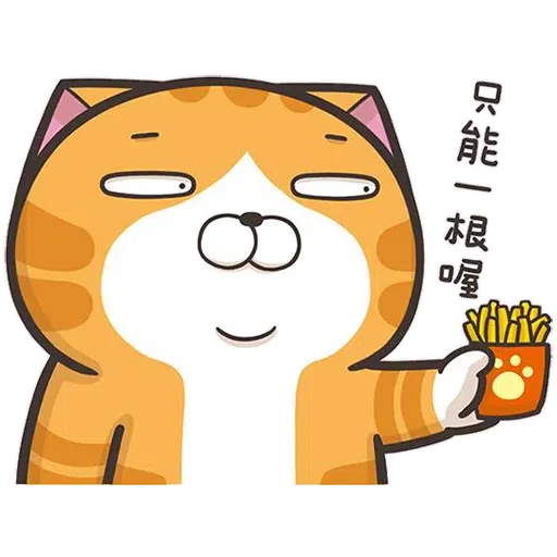 懶貓 - Sticker 29