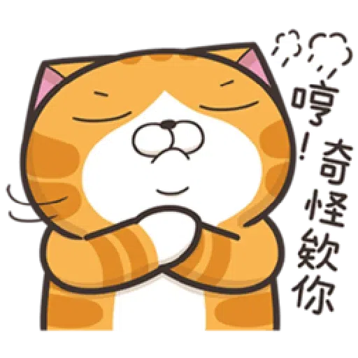 懶貓 - Sticker 15