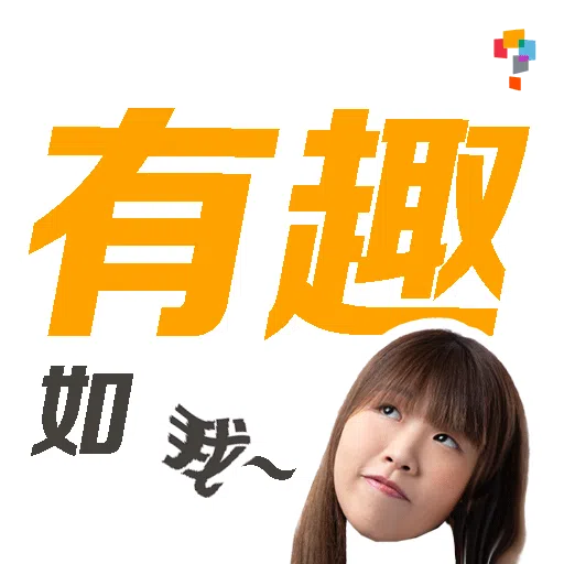 學而思-Miss Joys - Sticker 11