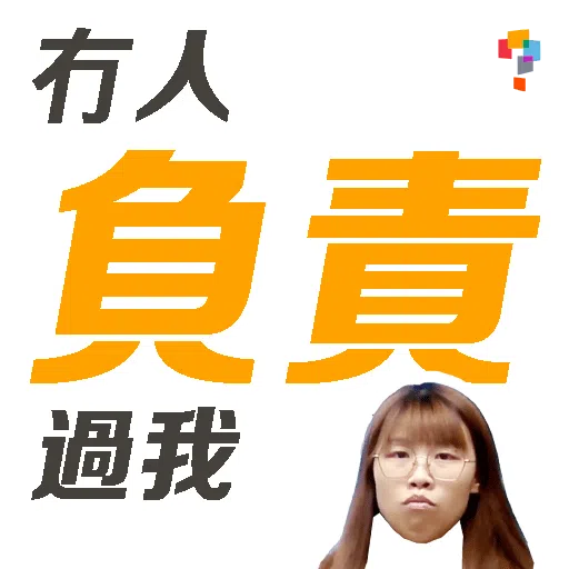 學而思-Miss Joys - Sticker 12