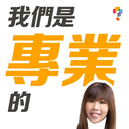 學而思-Miss Joys - Sticker 10
