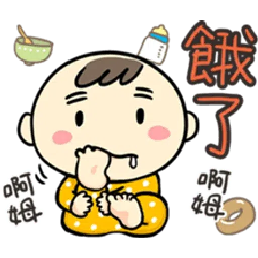 Wanwan baby - Sticker 17